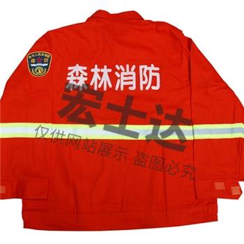 防火服后面