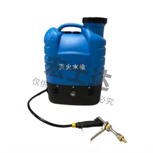 电动背负式细水雾灭火器